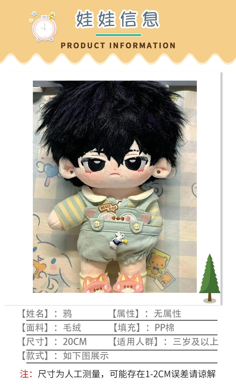 Children's DIY Toys 20cm Cotton Doll Non-attribute Handsome Change Doll Coat Boys' And Girls' Doll Birthday Gift Plush Toy Gifts