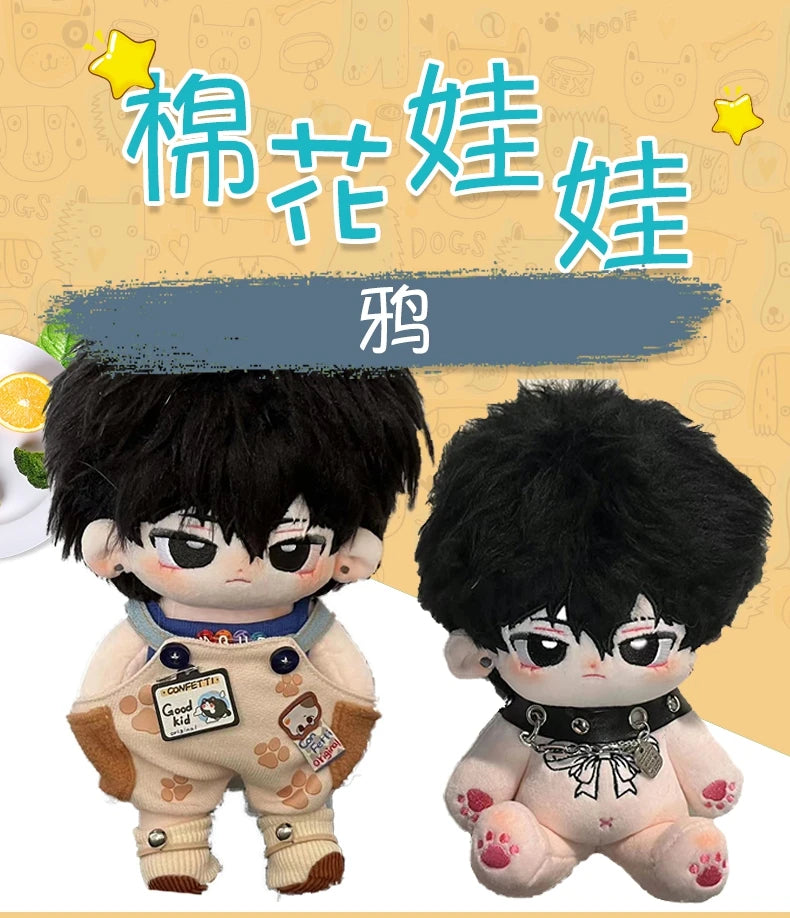 Children's DIY Toys 20cm Cotton Doll Non-attribute Handsome Change Doll Coat Boys' And Girls' Doll Birthday Gift Plush Toy Gifts